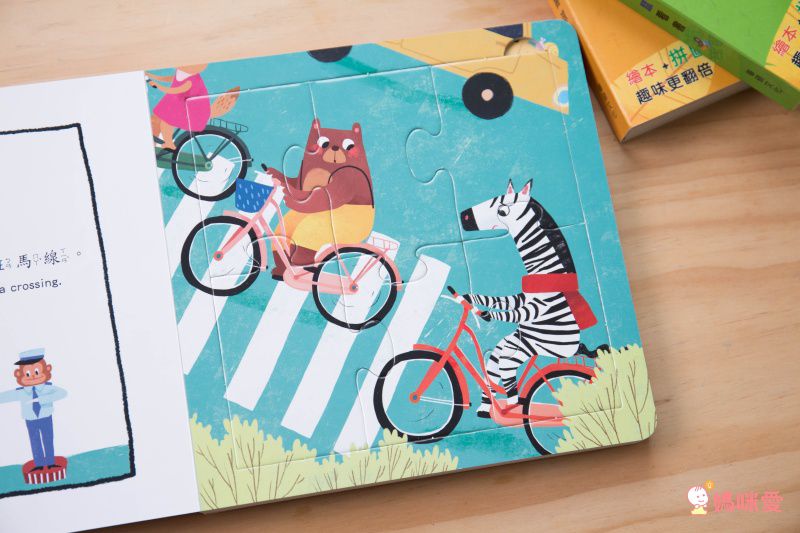 繪本拼圖書系列(2本組合)-千萬別找刺蝟踢球+要是你給老鼠看書