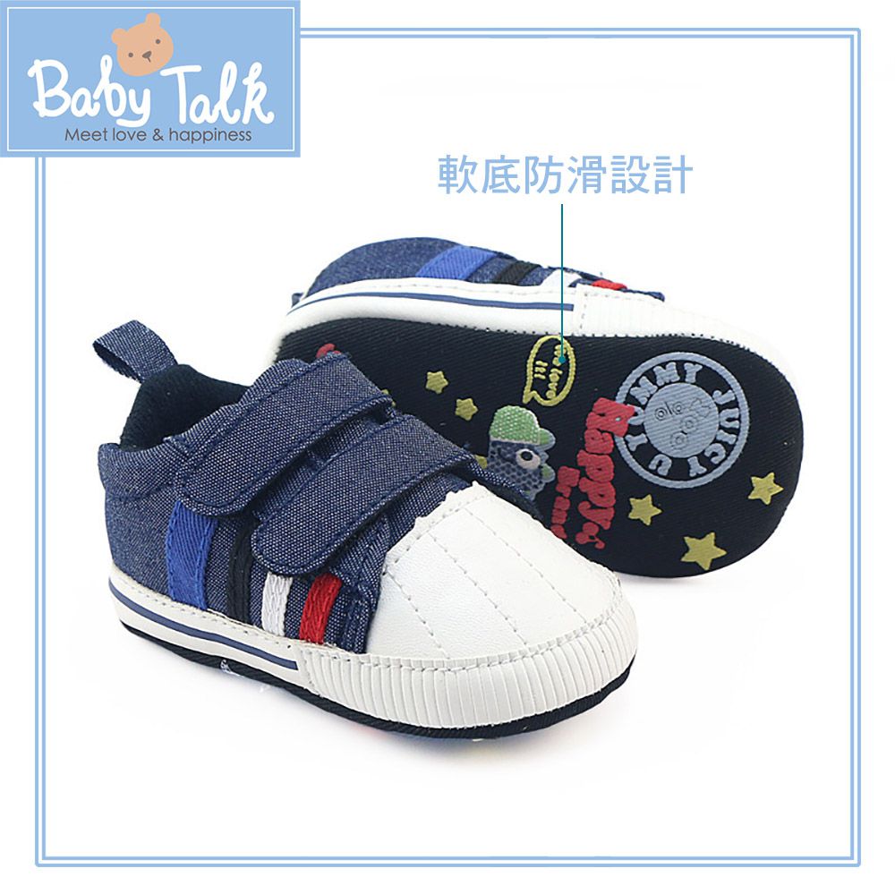 BABY TALK - 學步鞋-休閒款/魔鬼氈-藍色