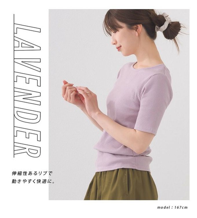 日本 OMNES - 接觸冷感 後頸V羅紋合身短袖上衣-灰