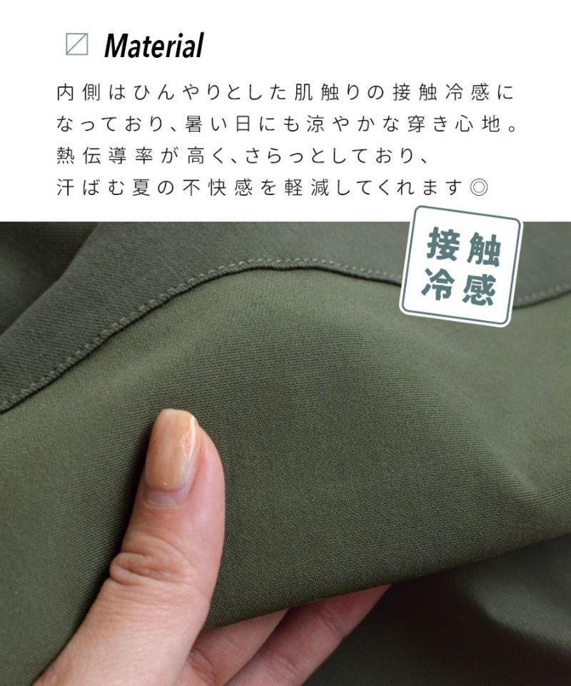 日本 zootie - COOLTOUCH 修身定番五分褲-深卡其