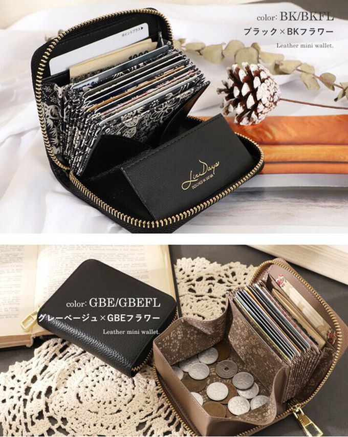 日本 LIZDAYS - 真皮多卡收納迷你短夾/錢包-素色-黑 (11x9x2.5cm)