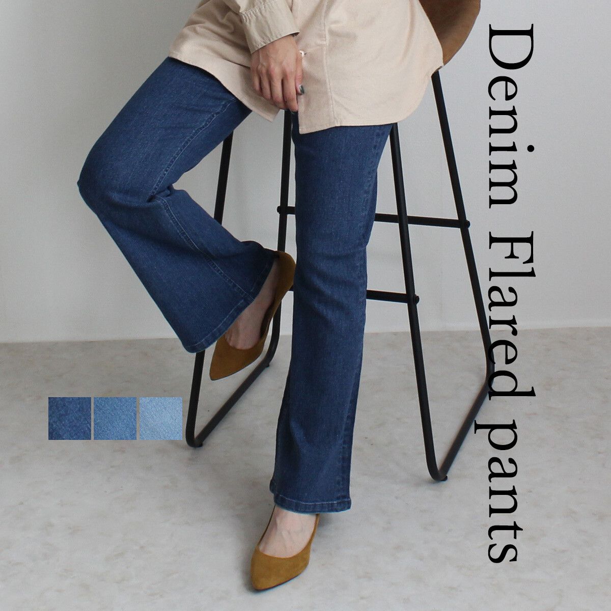 【激省55折】日本代購夯品！修身牛仔褲大集合