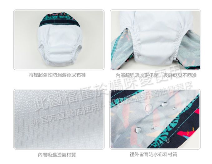 德國 Lassig - 嬰幼兒抗UV海灘尿布褲-小燈塔