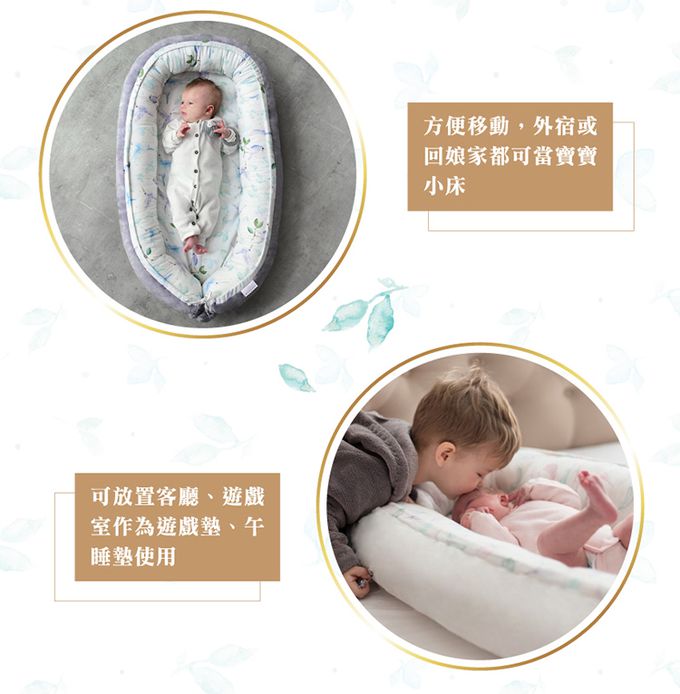 波蘭Maylily - 竹纖雪柔雙面睡窩-浩瀚星宇