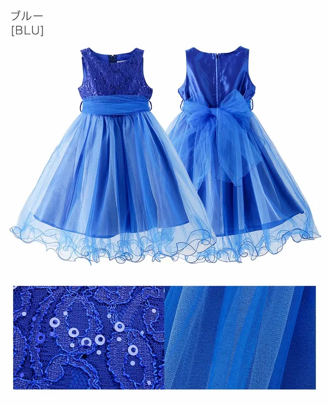 日本 Catherine Cottage - 夢幻層次蝴蝶結洋裝/小禮服-土耳其藍