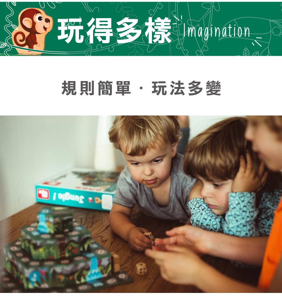 法國Janod - 趣味桌遊-雙雙對對-3-7歲