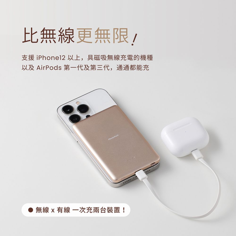 Mag Slim超薄磁吸無線行動電源 5000mAh-玫瑰金