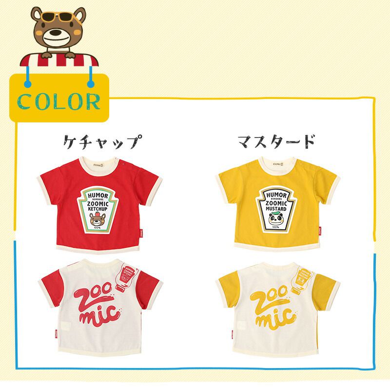 日本 ZOOLAND - 背後醬汁打翻逗趣短袖上衣-芥末醬-黃