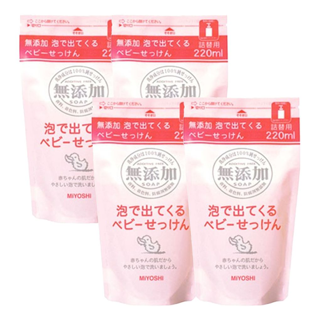 日本 MIYOSHI 無添加 - 嬰兒泡沫沐浴乳-補充包-220ml*4