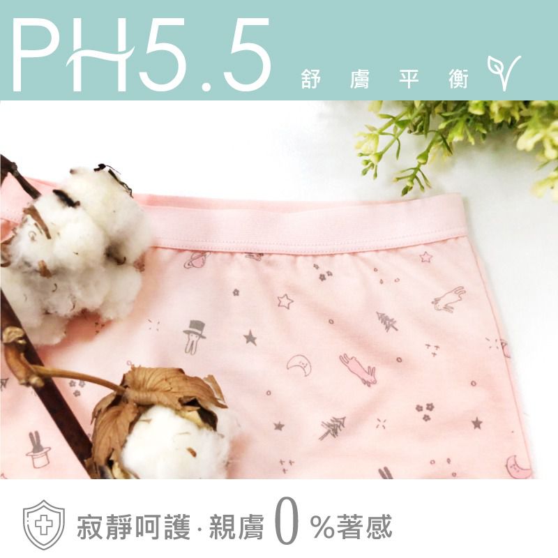 貝寶 - 天絲棉舒膚平衡童女四角褲-新小兔子-粉橘