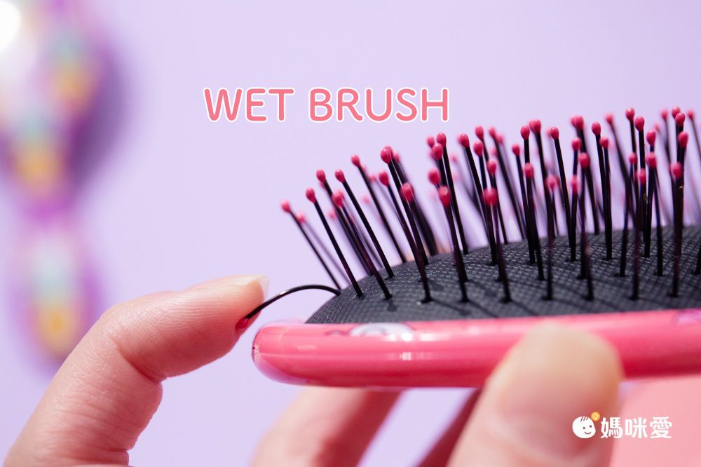 最溫柔的梳子【美國 WET BRUSH】美魔梳。無痛梳開糾結！