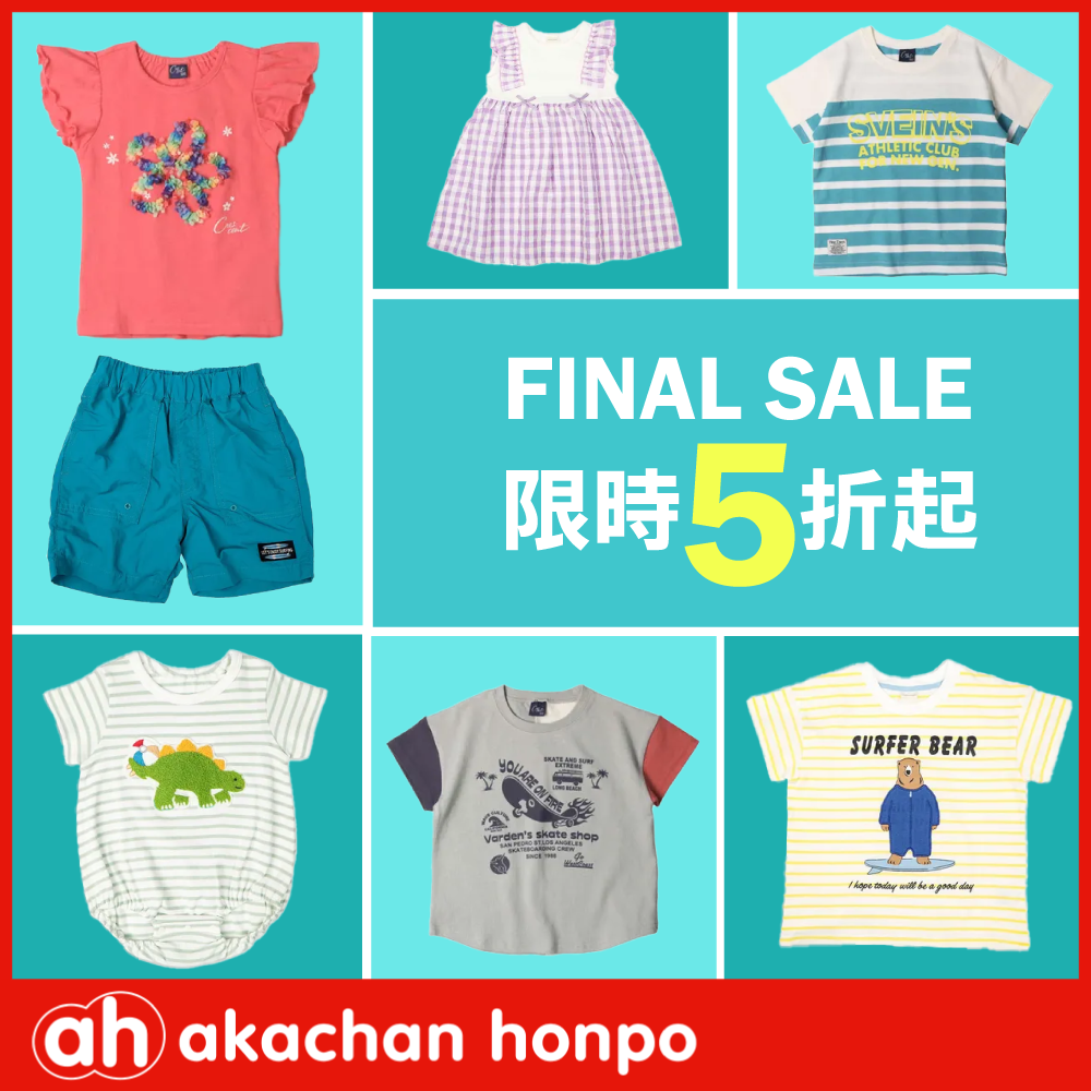 【阿卡將本舖】FINAL SALE_任選2件7折、3件(含)以上5折