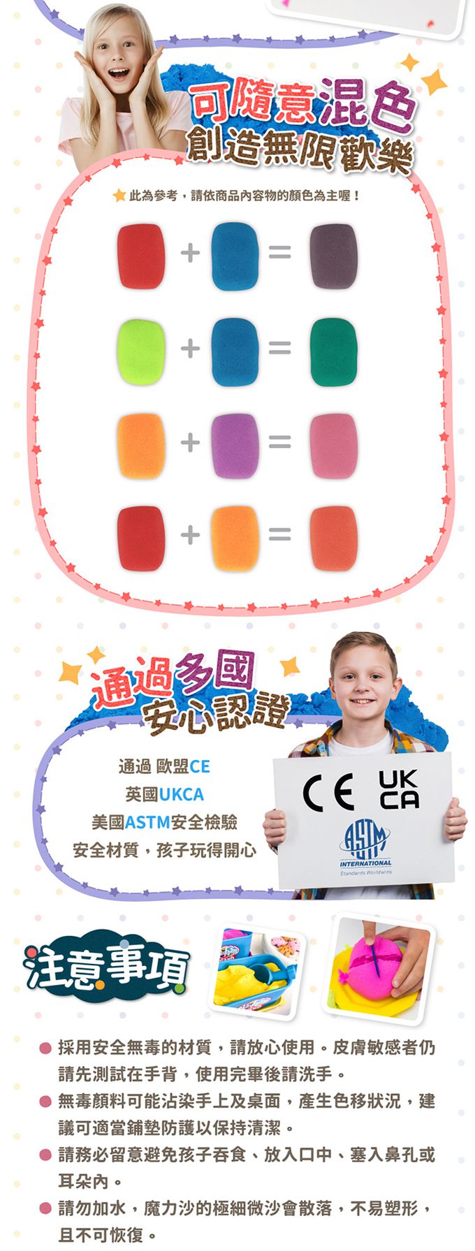 美國 Educational Insights - 魔力沙黏土-繽紛8色組