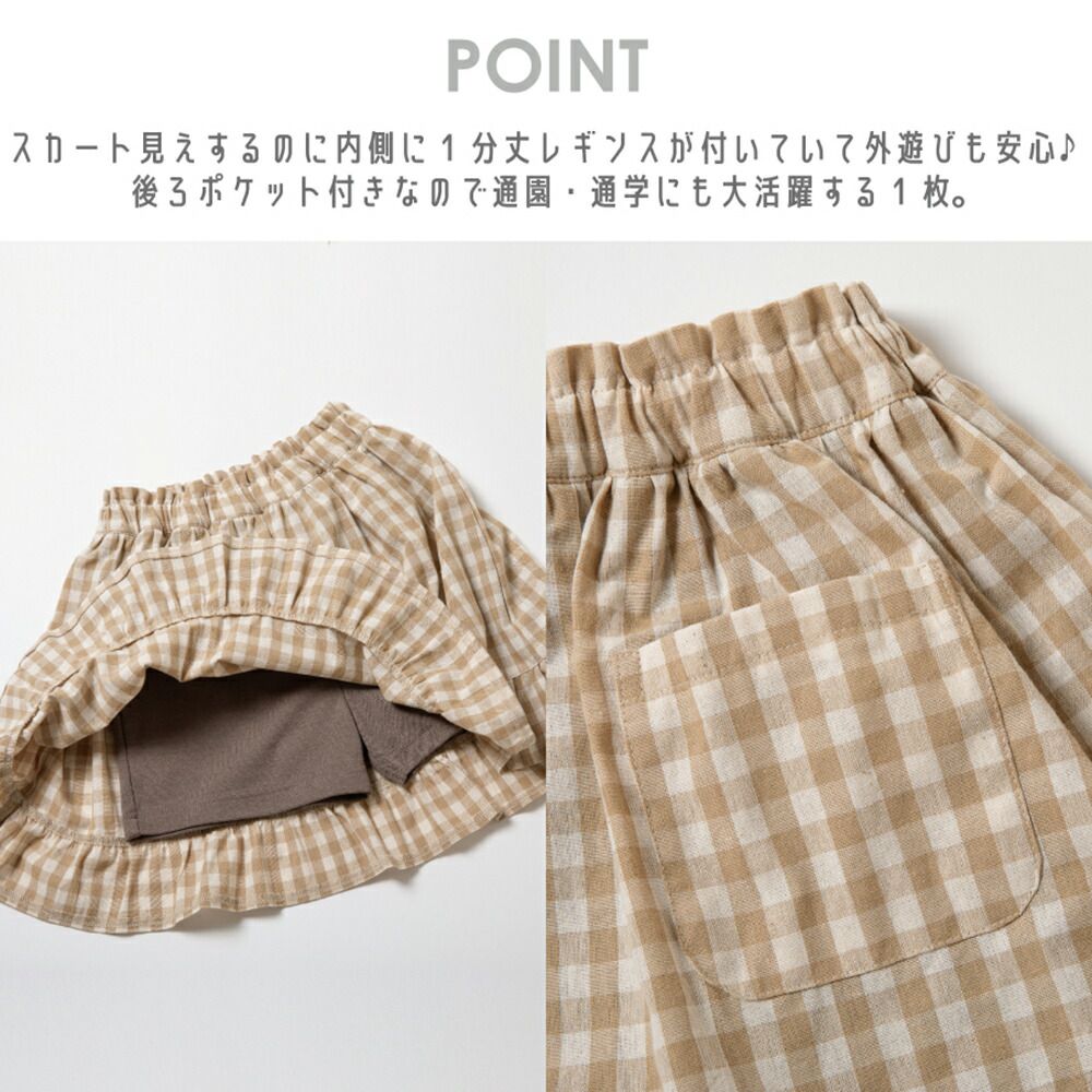 日本 evercloset - 小清新印花鬆緊圓裙(有打底褲)-小花-黃