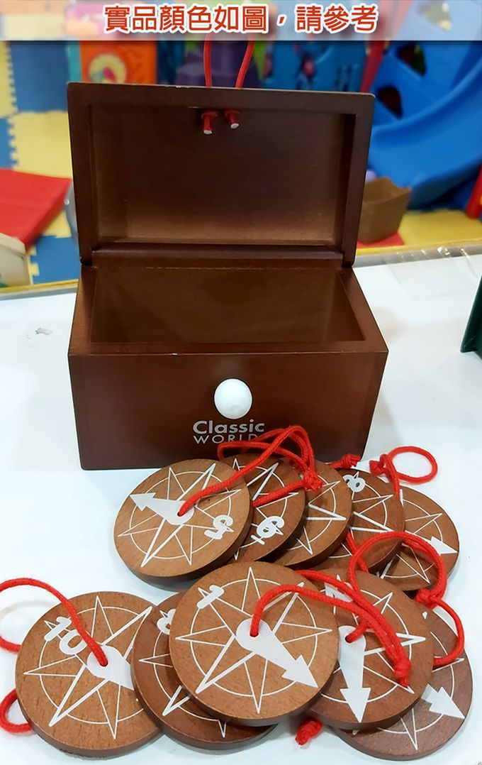 德國 ClassicWorld - 去找吧！尋寶箱遊戲組