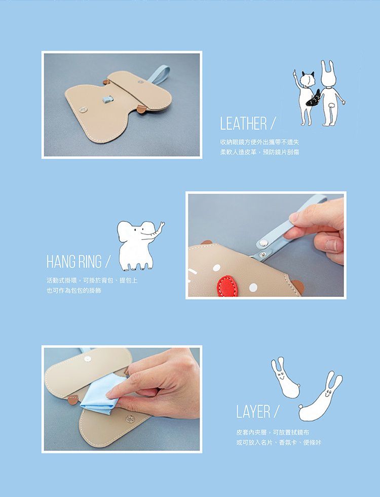 Brille Brille - 咘哩咘哩帶我走隨行眼鏡套-貓咪寶寶