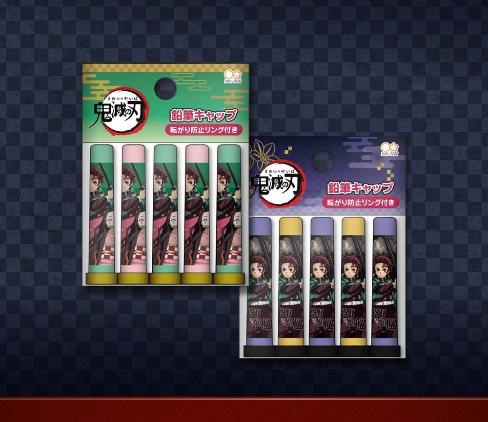 日本 SUN-STAR - 鬼滅之刃鉛筆蓋5入組-竈門兄妹