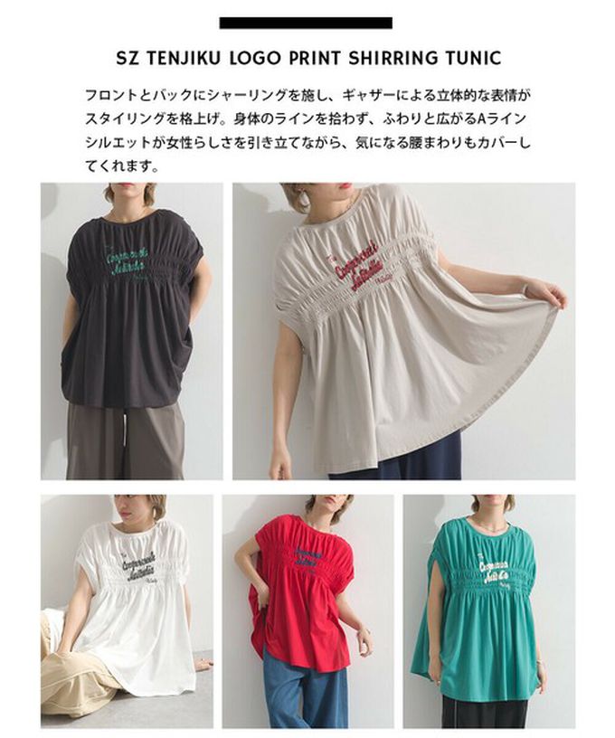 日本 le colis - 清爽天竺棉落肩皺摺短袖上衣-淺卡其