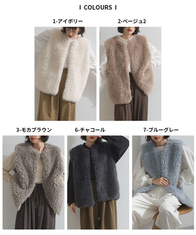 日本 ELENCARE DUE - QQ毛絨時尚搭配長版背心-煙燻藍