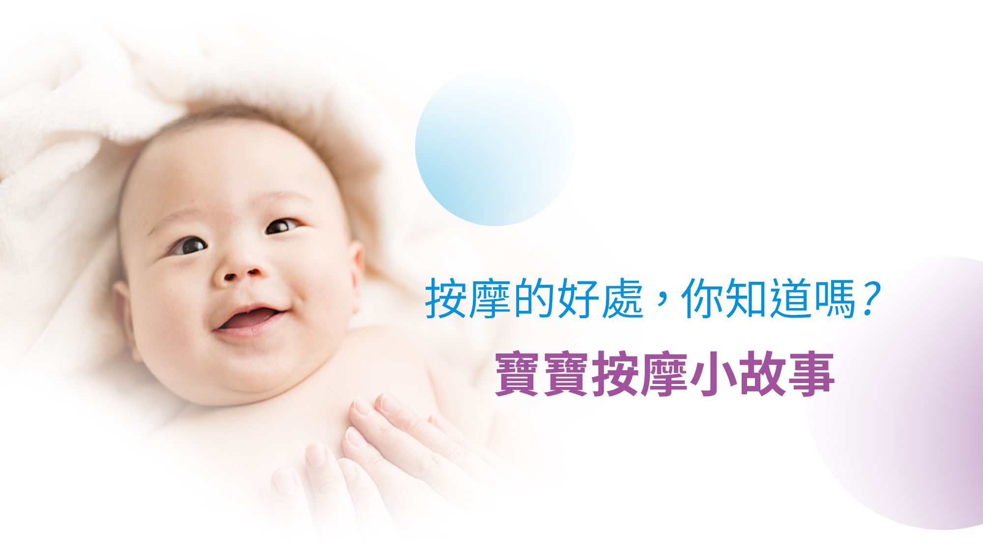 Cindora 馨朵拉 - 紫馨寶貝舒護親膚乳-180ml