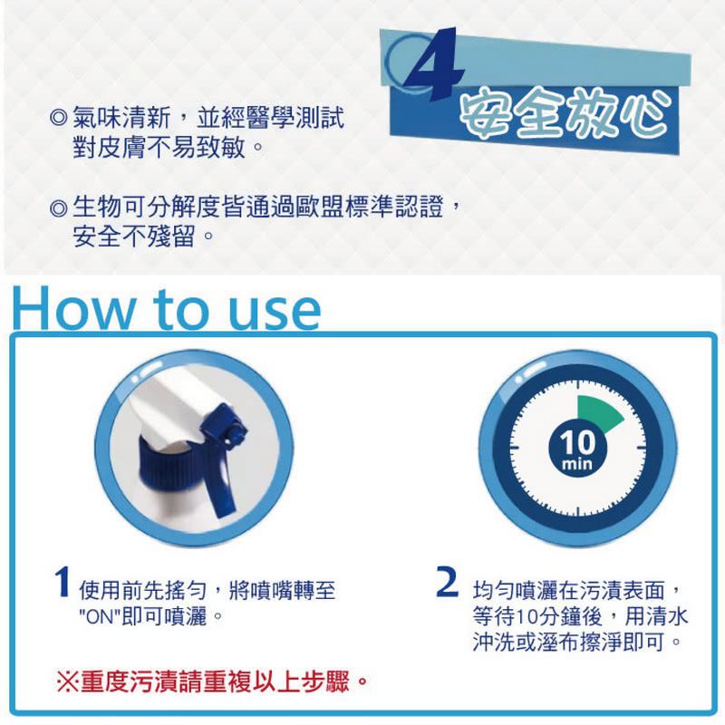 德國 Dr. Beckmann 貝克曼博士 - 水垢清潔劑-500ml*3瓶入