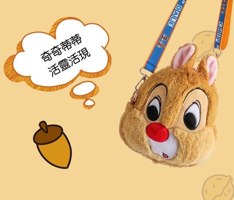 毛茸茸斜背包-卡通人物唐老鴨