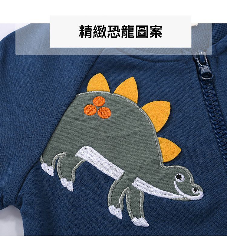 棒球休閒外套-劍龍-藍色