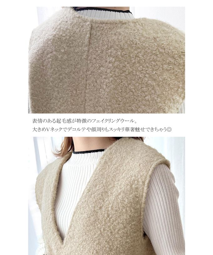 日本 Classical Elf - 毛茸茸修身V領背心裙-摩卡