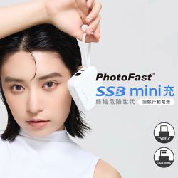 PhotoFast - SSB mini充 QI2 固態行動電源 10000mAh 防爆行動電源-白色