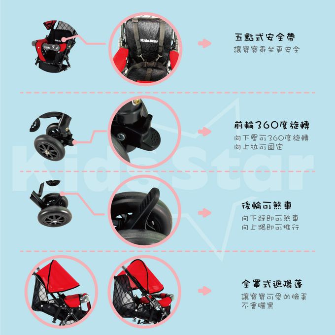 KIDS STAR - 嬰兒手推車-紅色-重量5公斤
