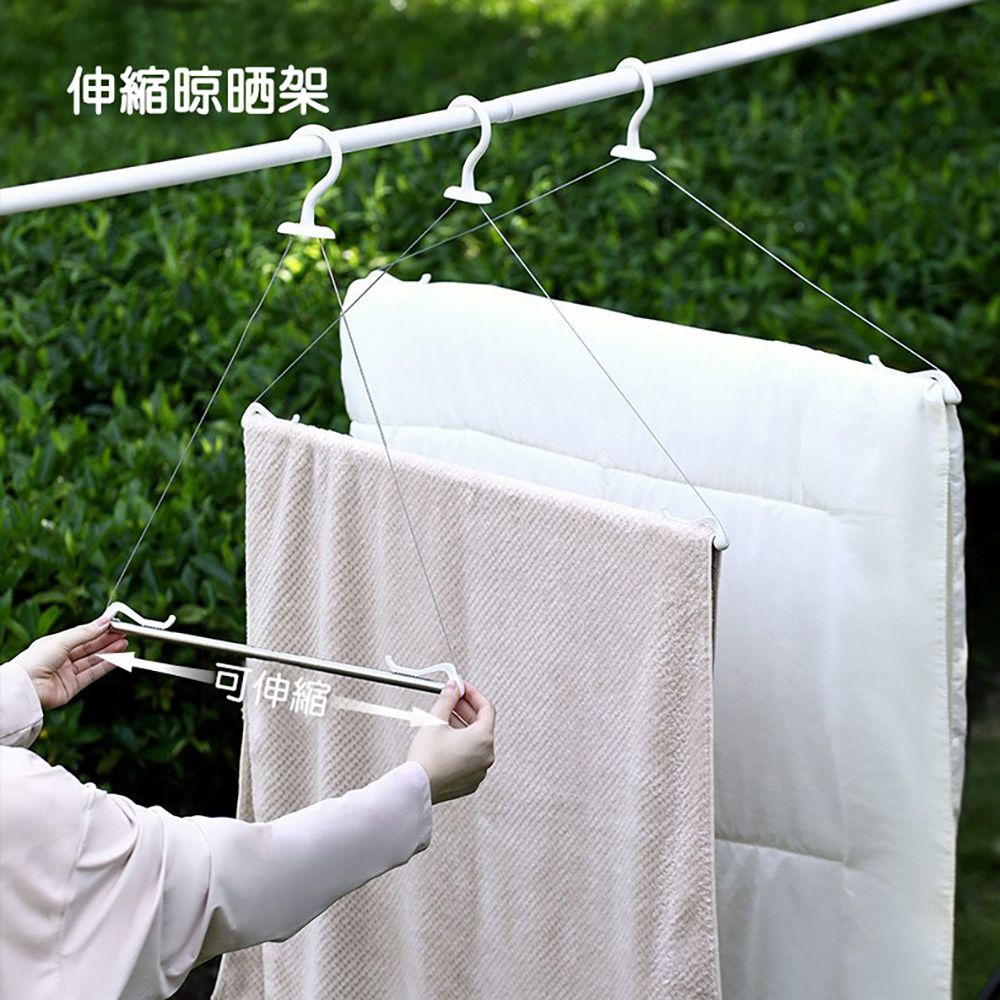 伸縮晾晒架