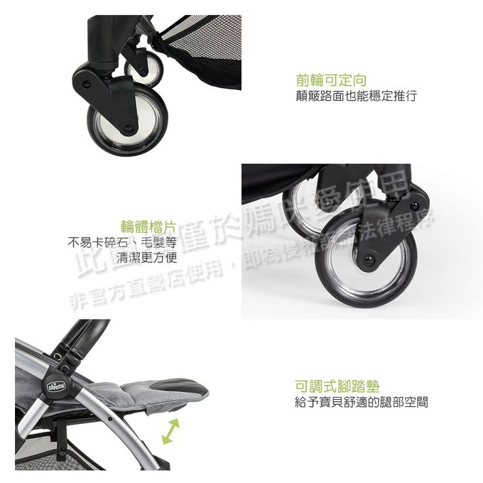 義大利 chicco - Goody Plus魔術瞬收手推車-靛青藍