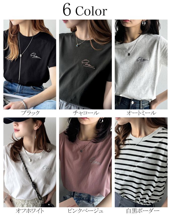 日本 Classical Elf - 胸前簡約刺繡logo有機棉短袖T恤-黑白條紋