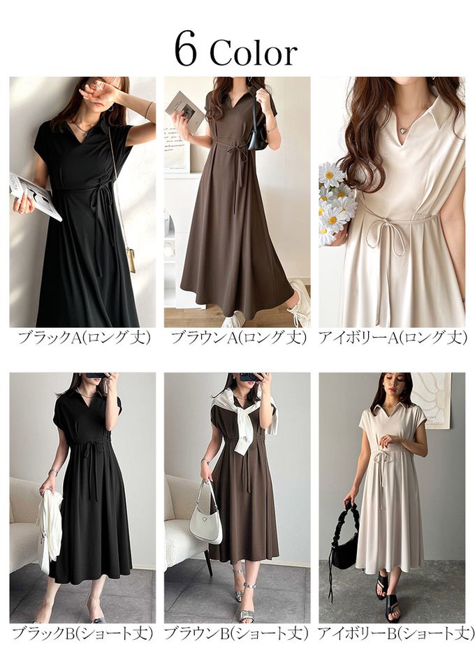 日本 Classical Elf - 接觸冷感 優美V領腰綁帶短袖洋裝-短版-象牙白