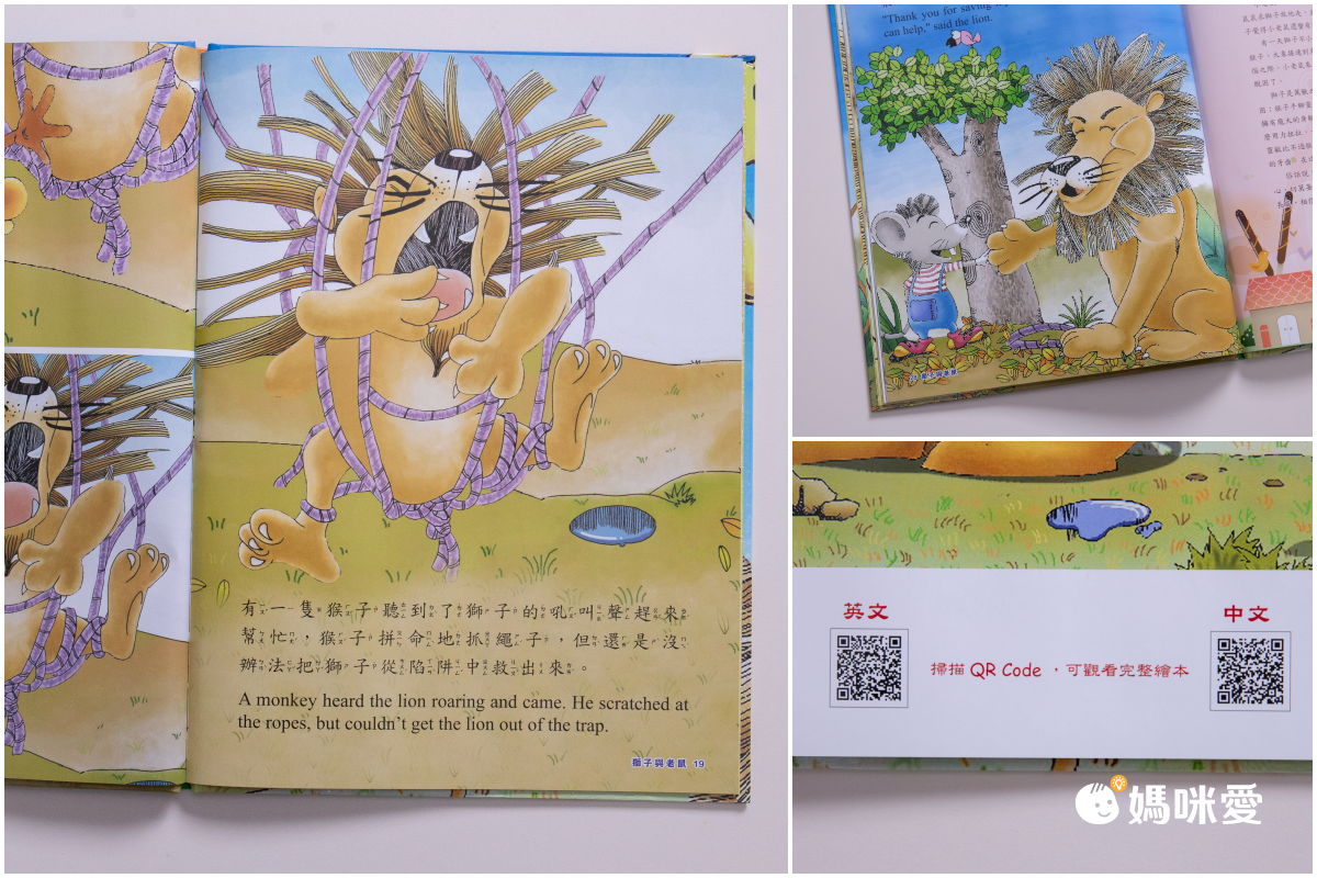 100%台灣錄音 × 上百首故事【Yep2芽比兔換幻動物故事燈】