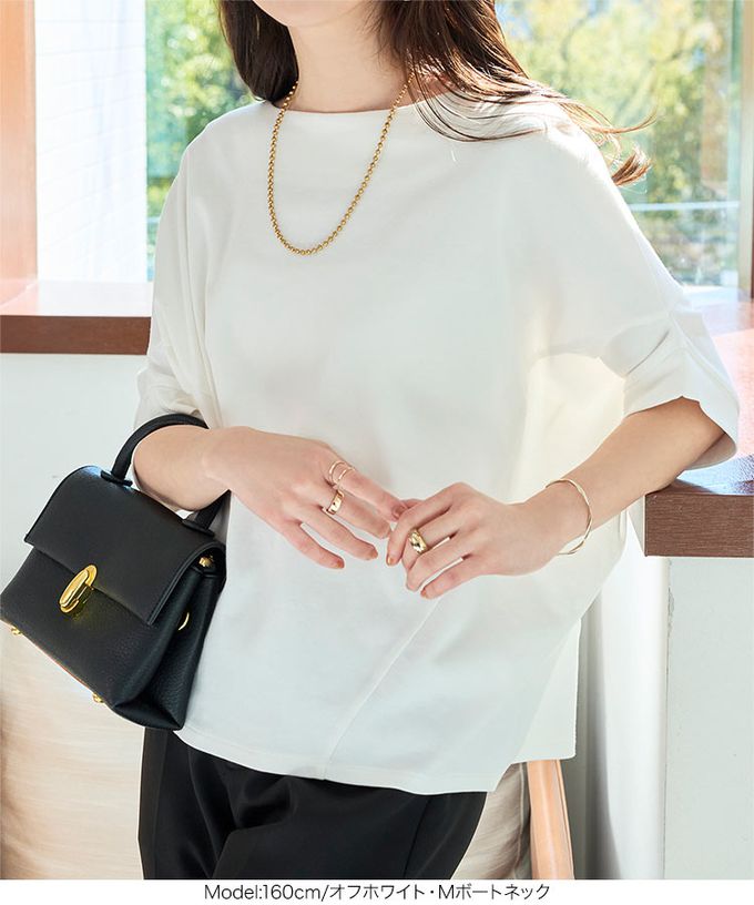 日本 Kobe Lettuce - 寬鬆感船領飛鼠五分袖上衣-白