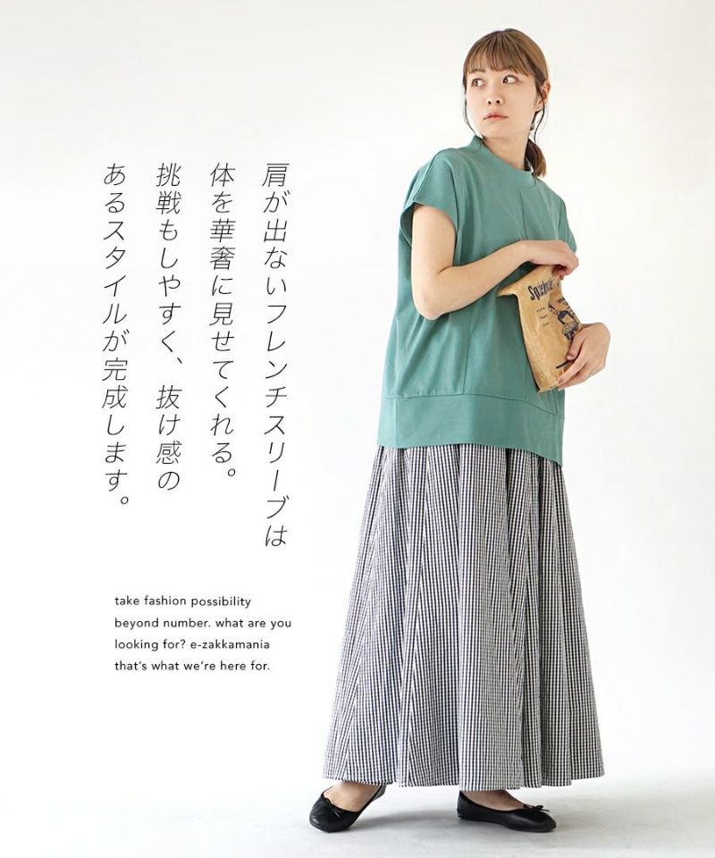 日本 zootie - 100%棉 厚磅顯瘦剪裁短袖上衣-祖母綠