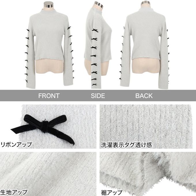 日本 Kobe Lettuce - 甜美緞帶袖毛海感小立領毛衣-白