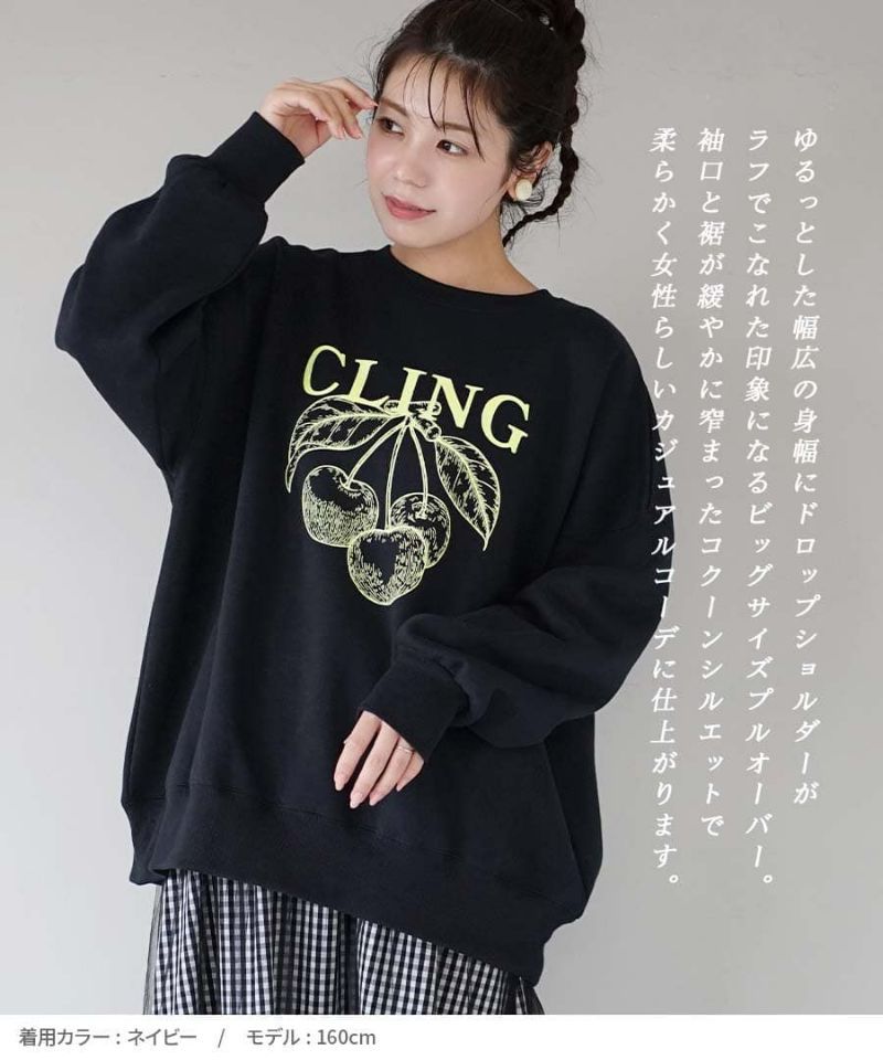 日本 zootie - 裏起毛注目櫻桃印花長袖上衣-海軍藍