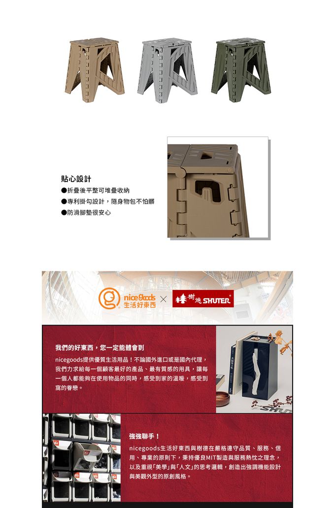 樹德 - MIT台灣製 CH-40 貨櫃小折凳/折合凳/摺疊椅-狼棕色