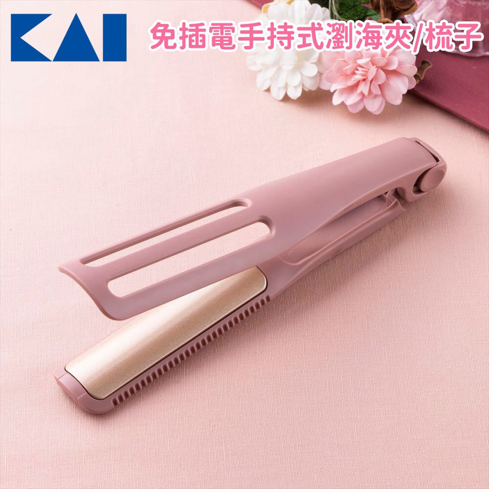 免插電手持式瀏海夾/梳子