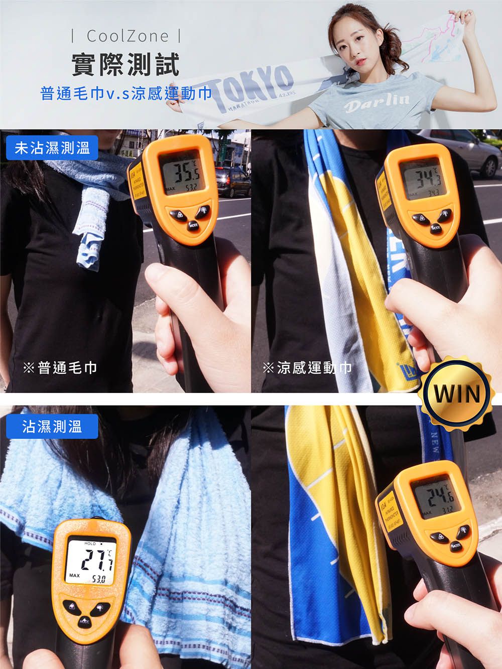 GIAT - 涼感運動毛巾-GIAT原創款-黑色 (100x20cm)