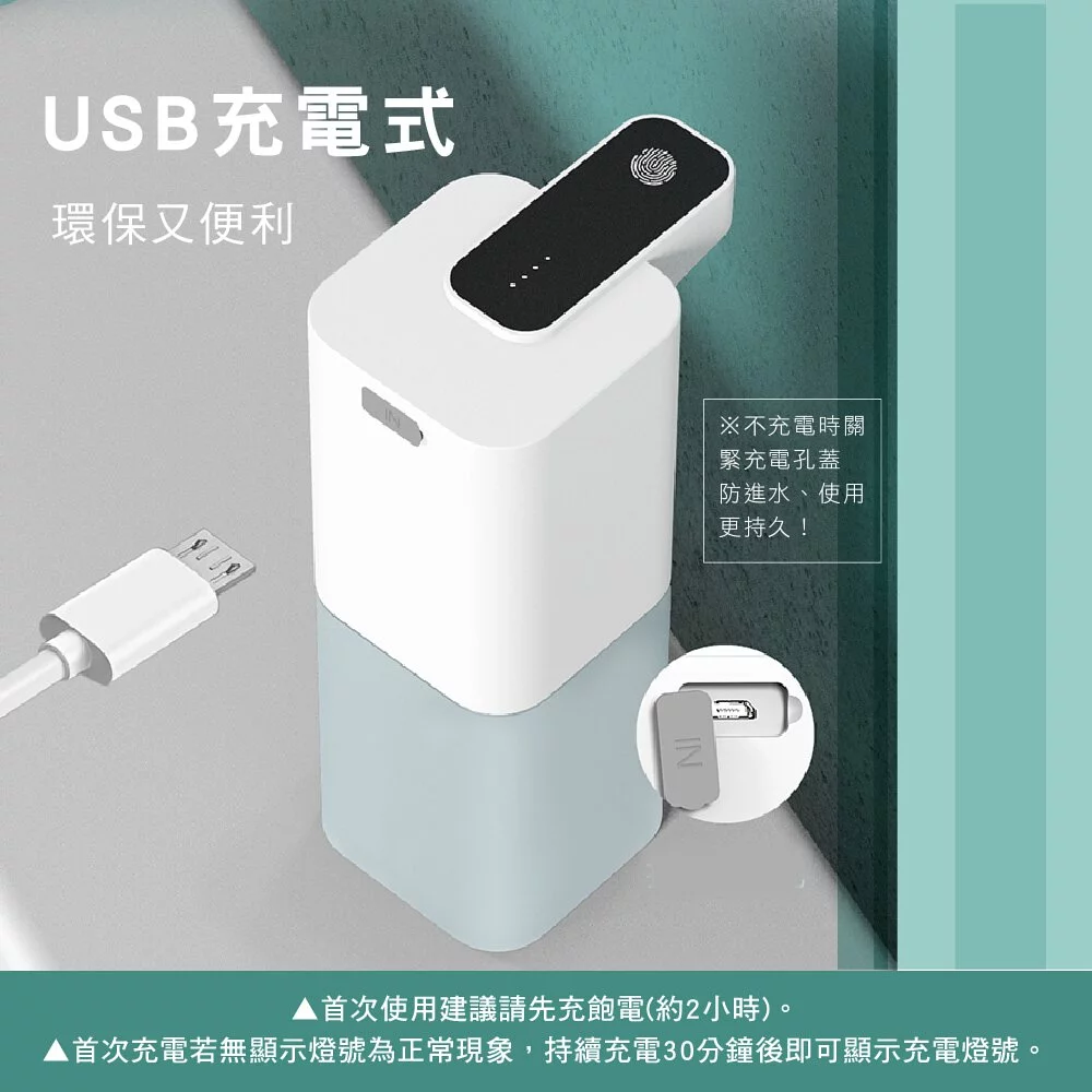 KINYO - 自動感應式酒精噴霧機-KFD3150