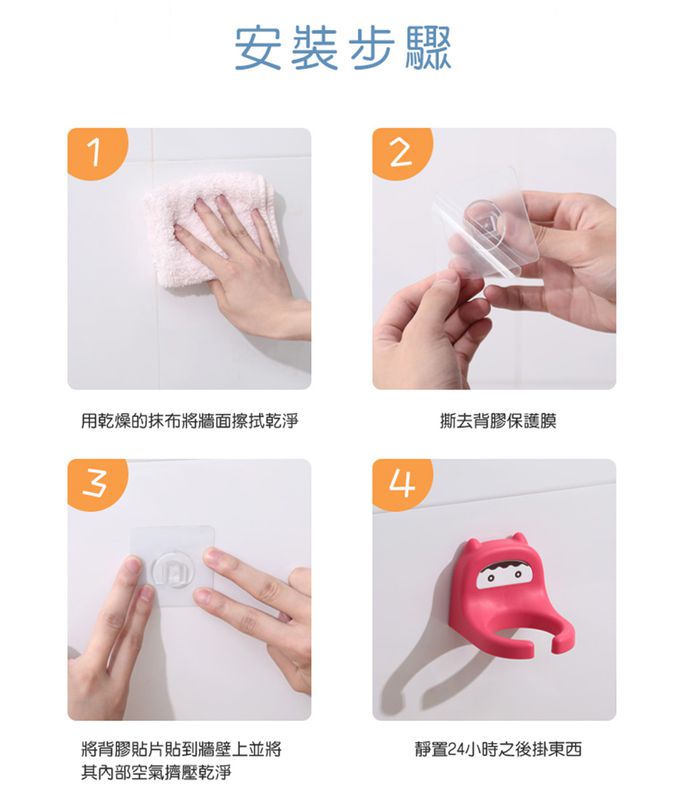 Babyhood - 朵朵牙刷杯架-藍色