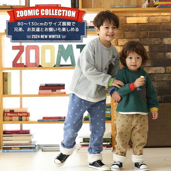 日本 ZOOLAND - 俏皮動物滑板車裏毛長袖上衣-灰