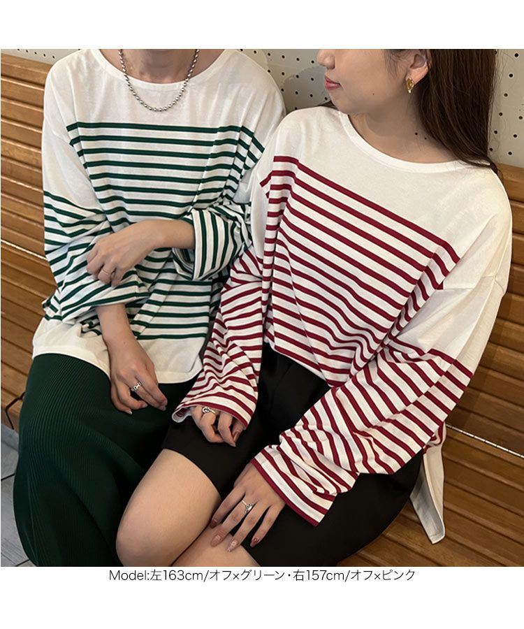 日本 Kobe Lettuce - 美型落肩橫條紋長袖上衣-綠x白