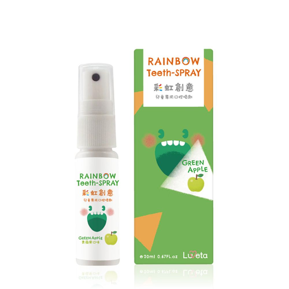 Luveta 樂唯他 - 兒童專用口腔噴護劑-青蘋果 (6個月以上適用)-台灣製