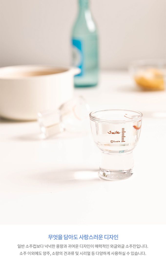 韓國 SSUEIM - 微笑款玻璃燒酒杯6件組50ml