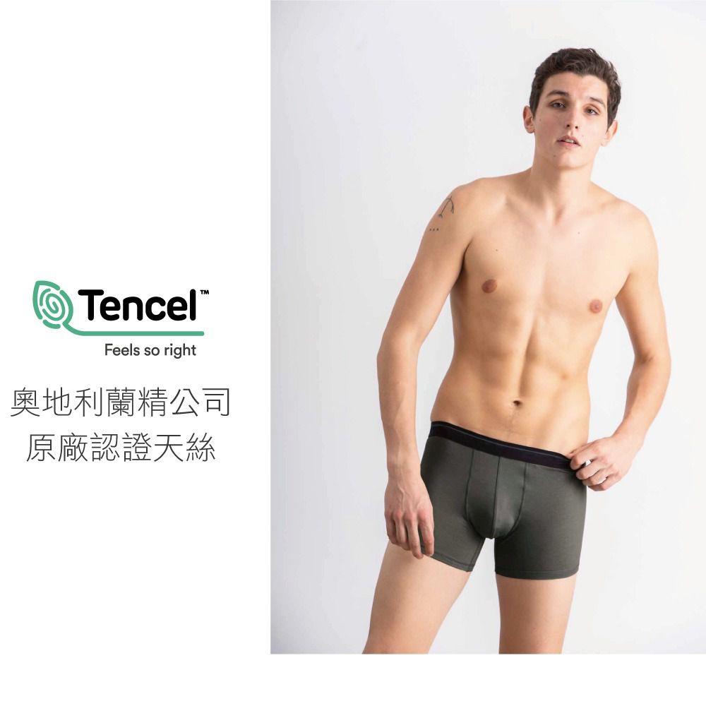 貝柔 Peilou - 天絲棉舒膚平衡褲-男平口-深灰