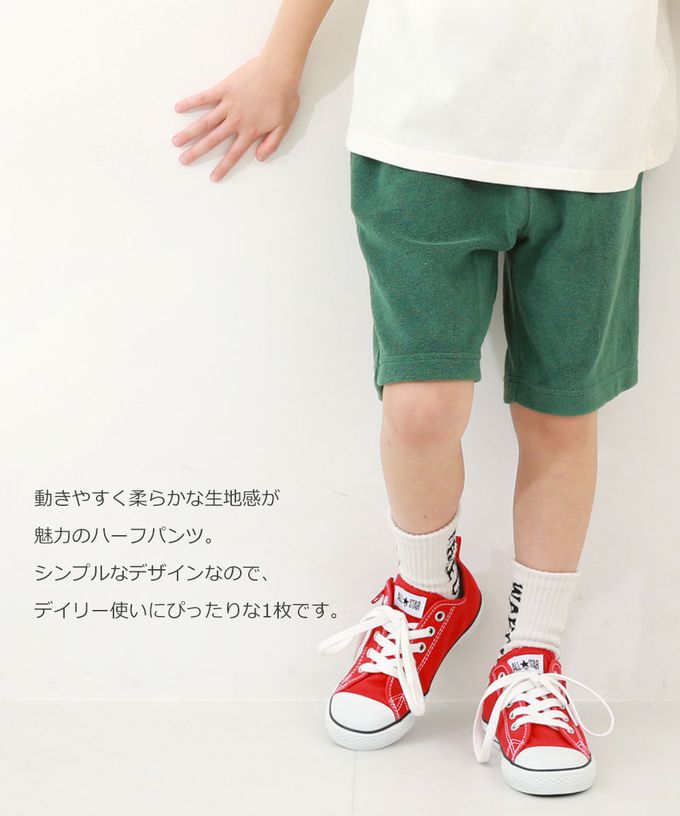 日本 devirock - 毛巾布柔軟吸汗短褲-土耳其藍